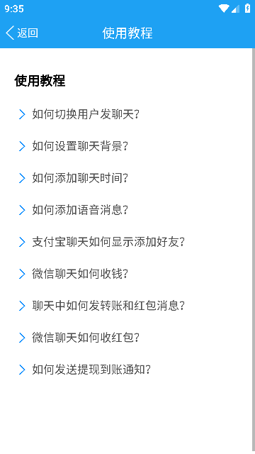 易截图2无水印