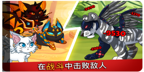 城堡猫最新版