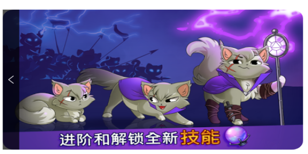 城堡猫最新版