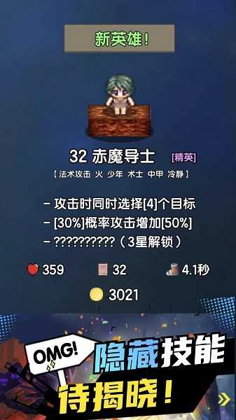勇者召集免广告