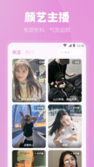 魅影4.8.2