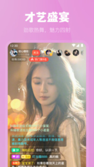 魅影4.8.2