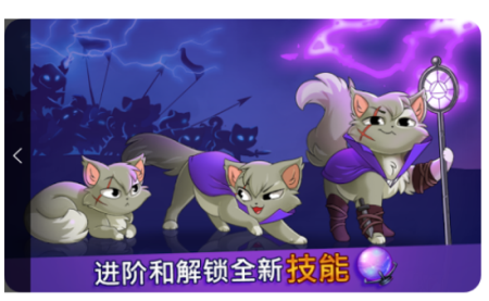 城堡猫最新版本