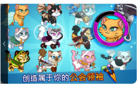 城堡猫最新版本