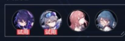 崩坏星穹铁道虚境味探第一天怎么过 虚境味探第一天图文攻略
