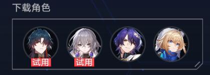崩坏星穹铁道虚境味探第三天怎么过 虚境味探第三天通关攻略