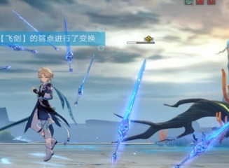 崩坏星穹铁道虚境味探第三天怎么过 虚境味探第三天通关攻略