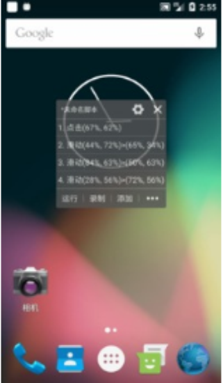 自动精灵解锁版