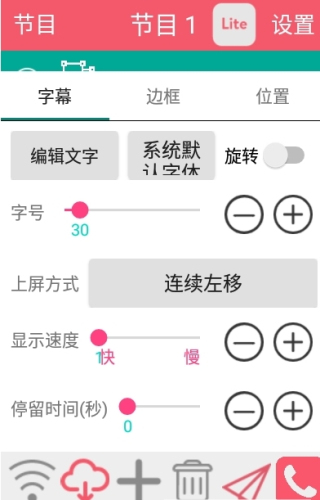 卡乐光电app专业版