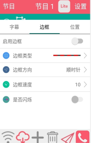 卡乐光电app专业版