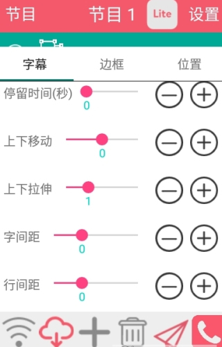 卡乐光电app专业版
