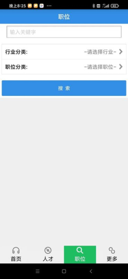 虞舜人才网58