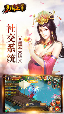 平妖传