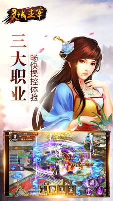 平妖传