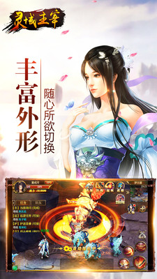 平妖传