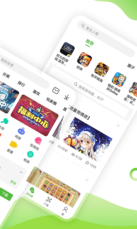 3499游戏盒子