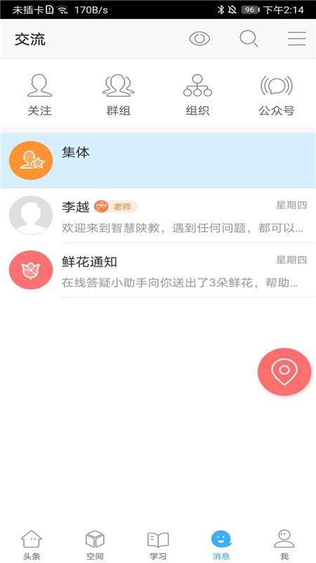 陕西教育大