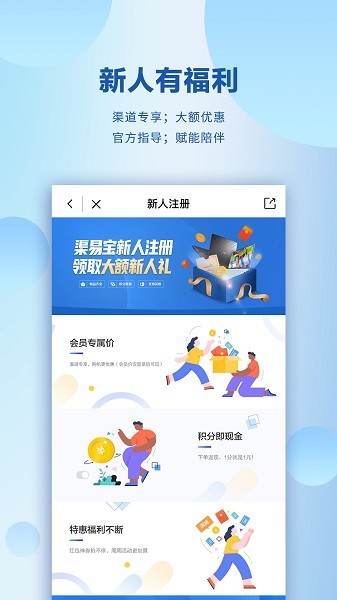 华硕渠易宝商城