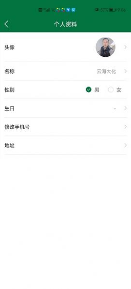 农拼多电商购物