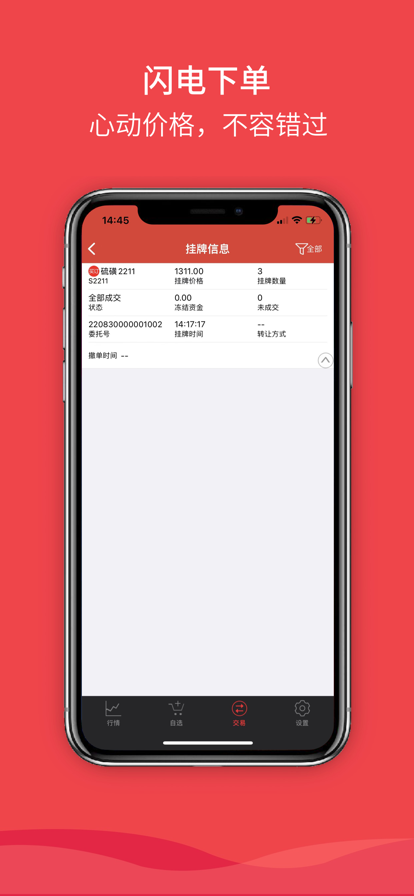 鲸易宝购物