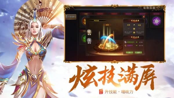 星火沉默传奇