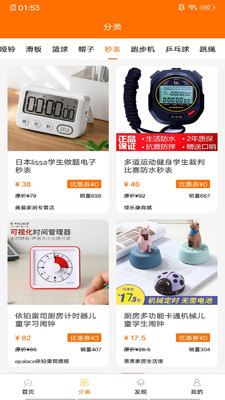 拉颗梨购物