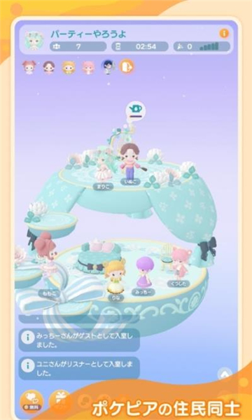 pokepia少女心