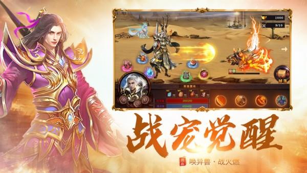 星火沉默传奇