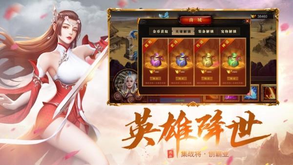 星火沉默传奇