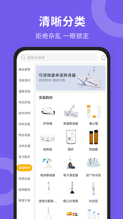 新威研选名师课堂