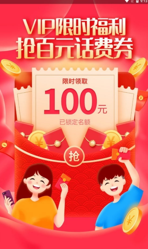 云享严选购物