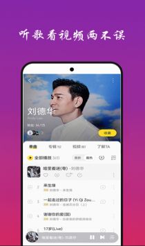 听音乐