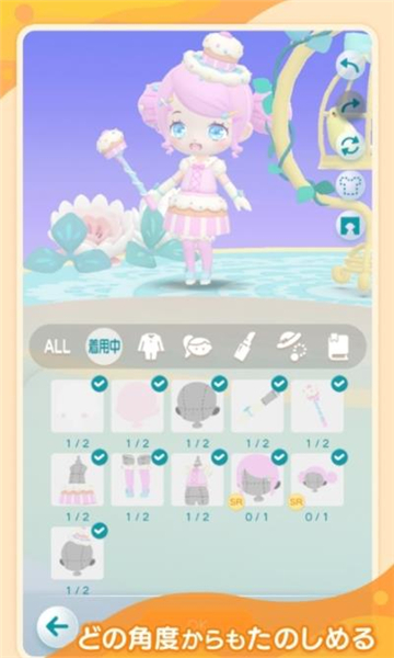 pokepia少女心