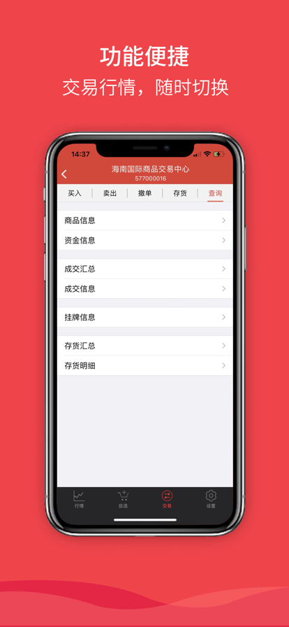 鲸易宝购物