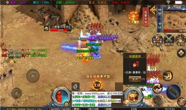 梦想王者攻速神器