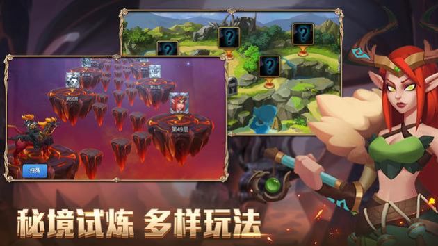 战争与王座神话英雄