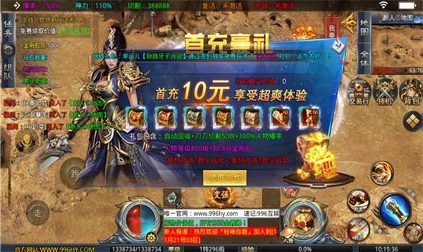 梦想王者攻速神器