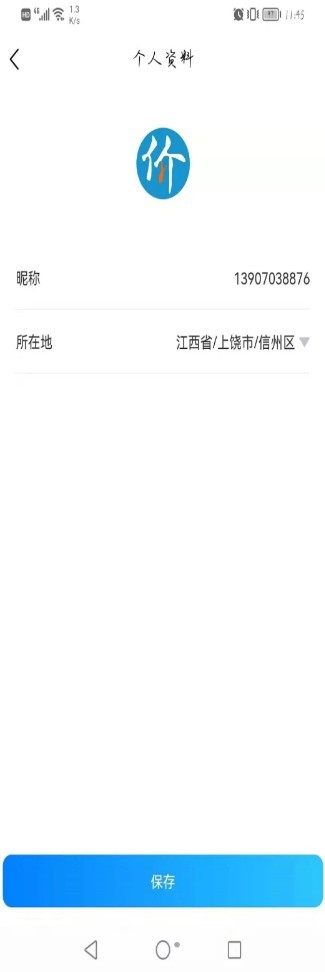 晾價購物
