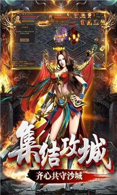 王子传奇三端互通