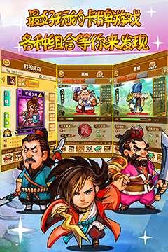财神比武