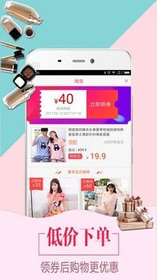 优折购商城