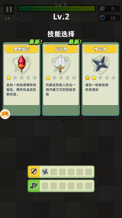 三国吧兄弟最新版