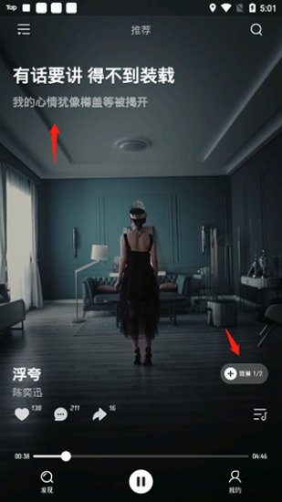 波点音乐免费听歌
