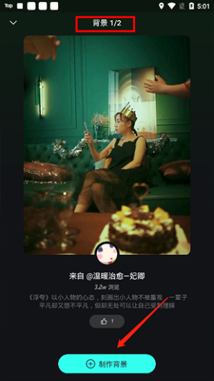 波点音乐免费听歌