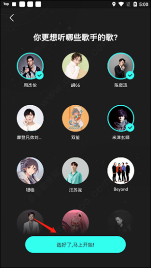波点音乐免费听歌