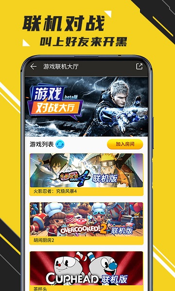 蘑菇云游戏无限时间版