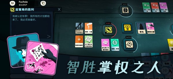密教模拟器全dlc手机