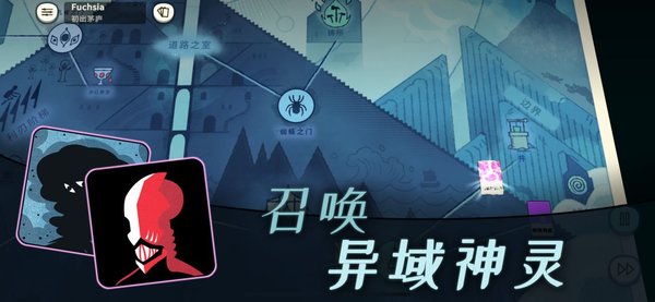 密教模拟器全dlc手机