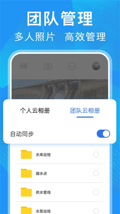元道经纬相机修改时间