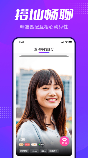 彩塘交友